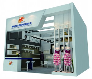 Xinghuo booth